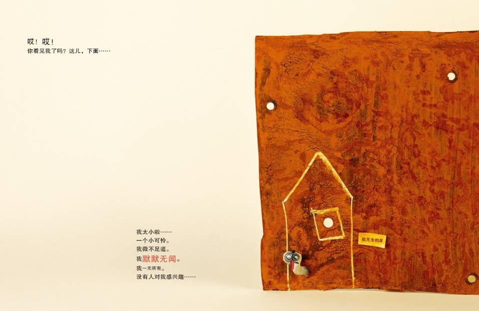 你在开玩笑吗？ (04),绘本,绘本故事,绘本阅读,故事书,童书,图画书,课外阅读